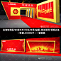 3D效果图商务会议企业庆典舞美设计活动策划门头签到源文件模型-淘宝网