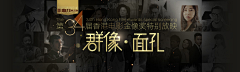 海风藤0314采集到banner