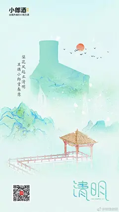 品牌们的清明借势海报，不只有牛和牧童！