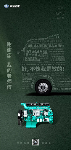 三分糖七分水采集到车图