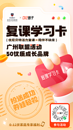 HL-20采集到视觉灵感