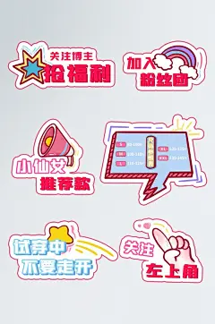 直播间手举牌kt板-众图网