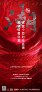 商业单图
