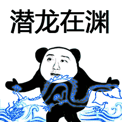 陈醋醋采集到幻术魔术