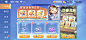 棋牌UI界面_UIUX图片素材_crystal1210的画板-花瓣网 (4)