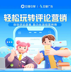 傻子都不干设计采集到手机相关设计
