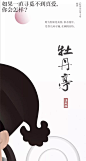 房地产广告精选案例