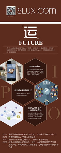 喂你也在这里吗采集到易拉宝