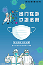 设计图__海报设计_广告设计_设计图库_昵图网nipic.com