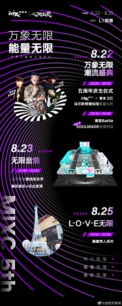 烟火云雾采集到4