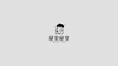 屋里屋里茶饮奶茶店logo设计及品牌VI设计- 冰块児 #logo设计集#  ​​​​