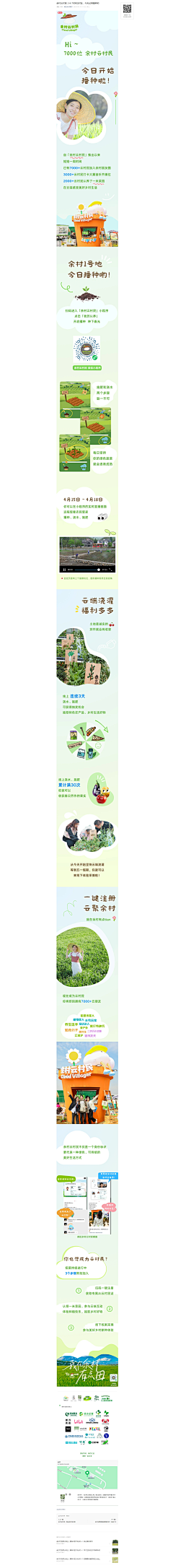 路无邪爱搜赌哇采集到试用