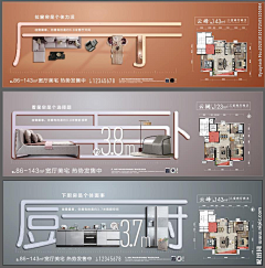 七星乐采集到户型