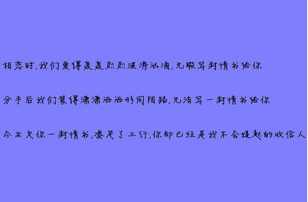 来自于<情书>的照片_徐徐風兒的百度相册