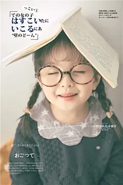 采集图片