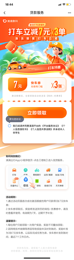 JO6JPFTa采集到版式