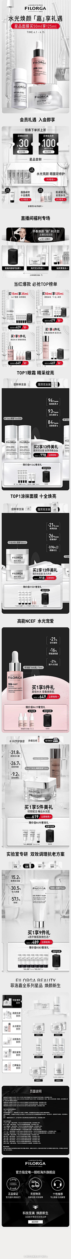 微笑de喵_喵采集到mobile