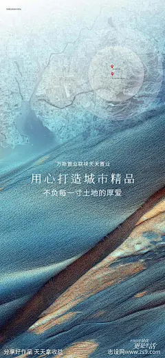 房地产海报 -源文件-志设网-zs9.com