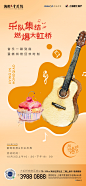 20200929金茂悦国庆海报3.4.5天-01
