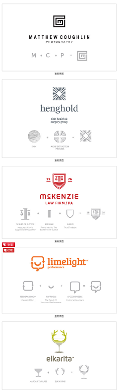 湛蓝灰采集到多元素组合logo