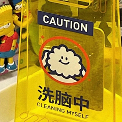 肆枘采集到超级有意思，难道不是吗？