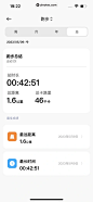 小米运动健康 App 截图 031 - UI Notes