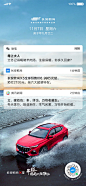 #立冬#
立冬悄然至，万物始收藏
以六大超感特权
拉开冬日的温暖序章 ​​​​