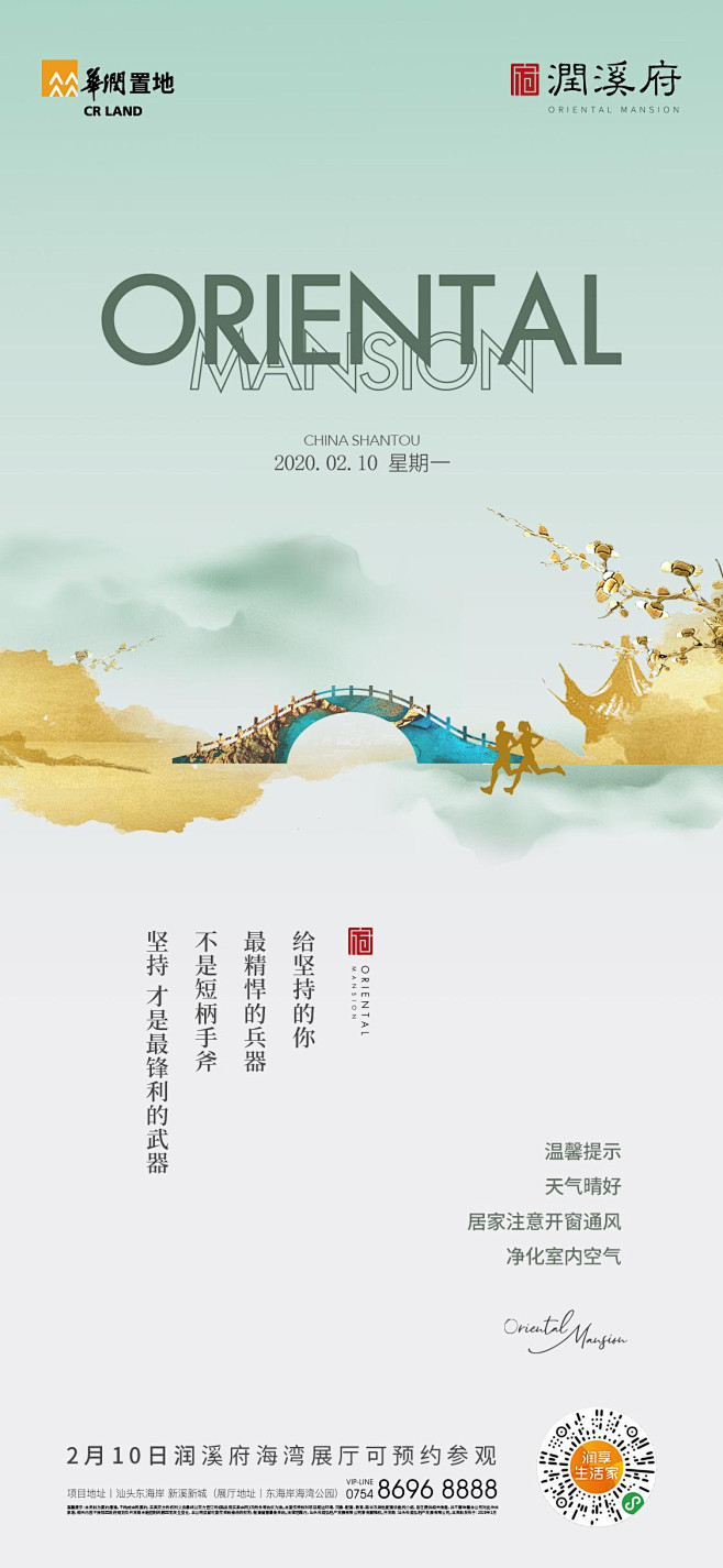ForEnzo祖，地产，广告，营销，策划...