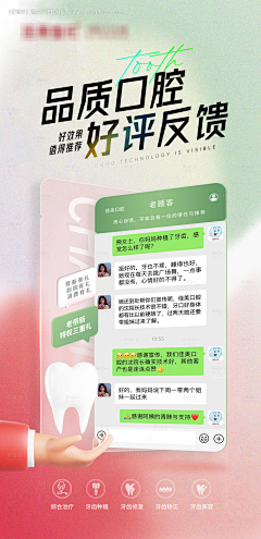 丽莎的尖叫采集到眼科