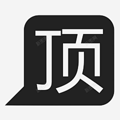 木木姑采集到置顶素材
