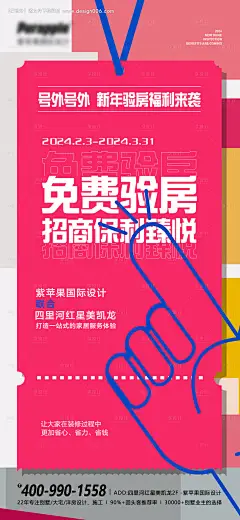源文件下载【验房服务】编号：37100028671948603
