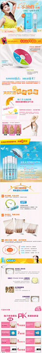 #防晒#柚子舍活泉冰凉防晒乳（SPF30）|无添加，有姿色--柚子舍|中国无添加护肤品领导者（敏感肌肤、孕妇人群也适用）