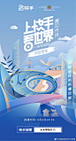 @快手 的个人主页 - 微博