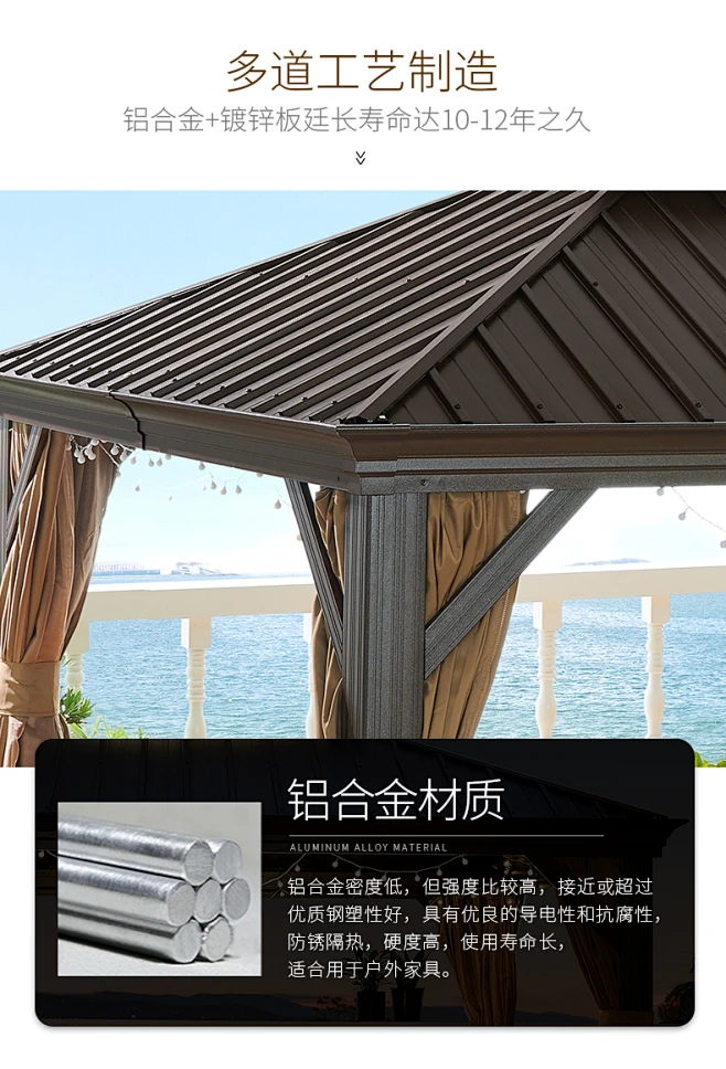 凉亭户外庭院别墅花园铝合金亭子四角帐篷露天简易阳光房遮阳雨棚-tmall.com天猫-花瓣网