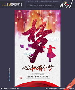6只小绵羊采集到结课作业素材