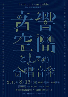 NiSure采集到字体素材