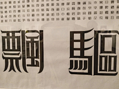 汪星星DESIGN采集到展会收集参考