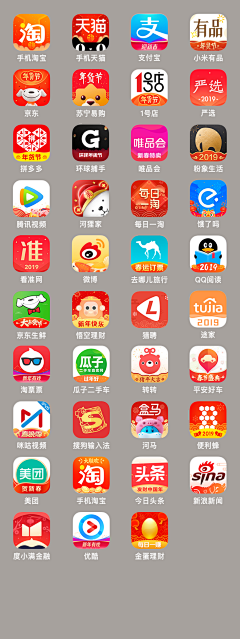 乐了我的橘子采集到icon