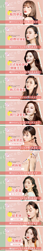 美甲美睫大众点评美团banner轮播_源文件下载_PSD格式_800X4611像素-可爱,卡通,日系,美团,大众点评,团购,banner,轮播,护肤,半永久,美瞳线,文眉,美甲,纹绣,电商海报,淘宝海报-作品编号:2023020812386850-志设-zs9.com