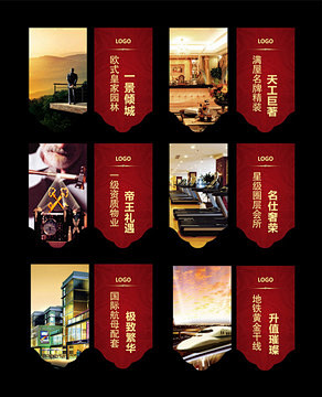 吊旗