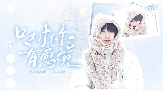 底图祁夏人物江月歌字素宋韫渝
亣槲制作
...