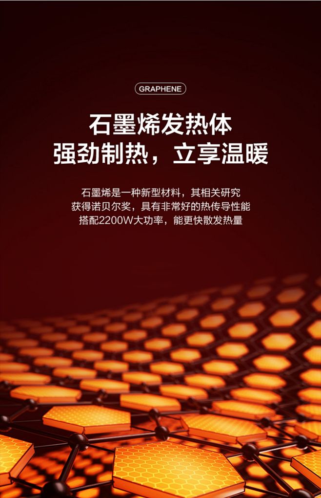 美的石墨烯踢脚线取暖器节能家用暖风机暖气...