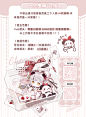 小虫母咕噜噜的个人空间_哔哩哔哩_Bilibili