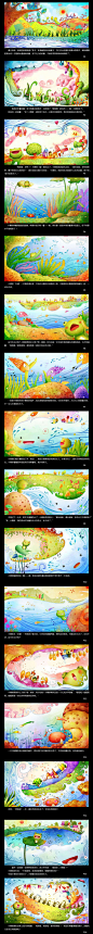 渠水唱歌了