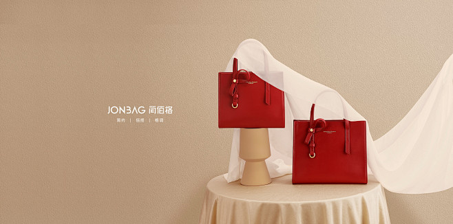 简佰格旗舰店