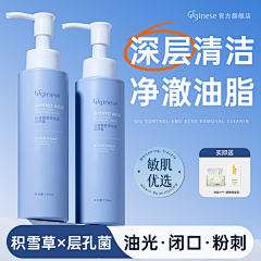 追风小目标采集到洗发水文案
