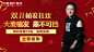 双11—1.11元毛囊抢购