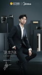 #李现# #李现为你做个小透明# #李现美的品牌代言人#

我只看图不说话
