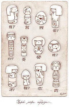 乌克兰画家的手绘小本子_来自思念很悬的图片分享