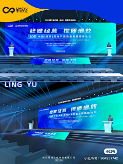 插插喳喳采集到舞台